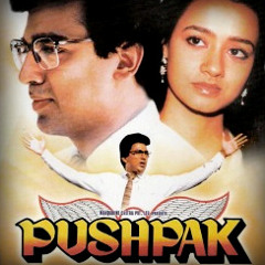 Pushpak - Hotel Gallery