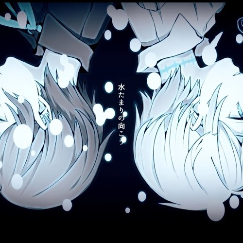 Stream Soraru X Mafumafu 解読不能 Indecipherable After The Rain By Mikuno Listen Online For Free On Soundcloud