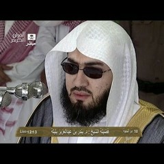 ما تيسر من صورة طه بصوت خاشع للشيخ بندر بليلة من صلاة الفجر بالحرم المكي