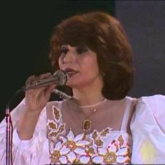 فايزه احمد - ازاي في ليله , ليله وحده , نرضى بفراقنا ؟
