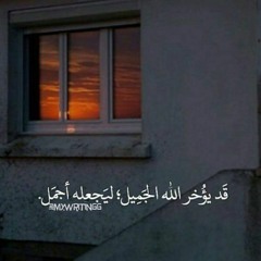 مجمعه لأروع  ما قرأ الشيخ مصطفى إسماعيل - نسخة غير معدلة - 128K MP3