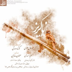 Na Goriz