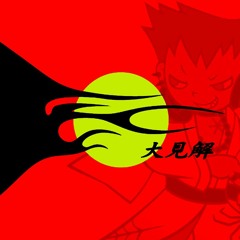 Dance Dance Revolution - DAIKENKAI