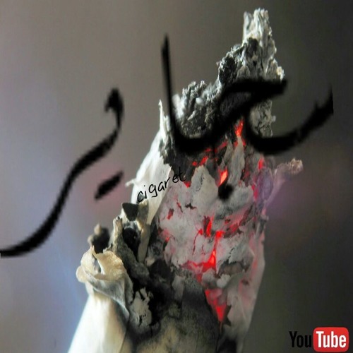 سجاير ebn hamdy