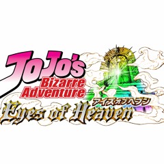 The Pillar Men Theme - Jojo's Bizarre Adventure: Eyes Of Heaven [SilvaGunner]