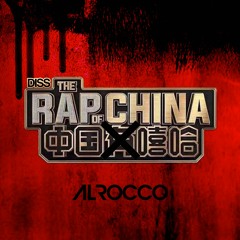 中国X嘻哈 (The Rap Of China DISS)
