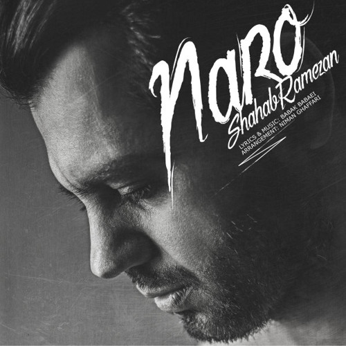 Shahab Ramezan - Naro | شهاب رمضان - نرو