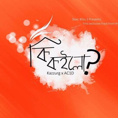 Stoic Bliss 3 Exclusive x Kazzurg x AC1D - KI KOILO?!