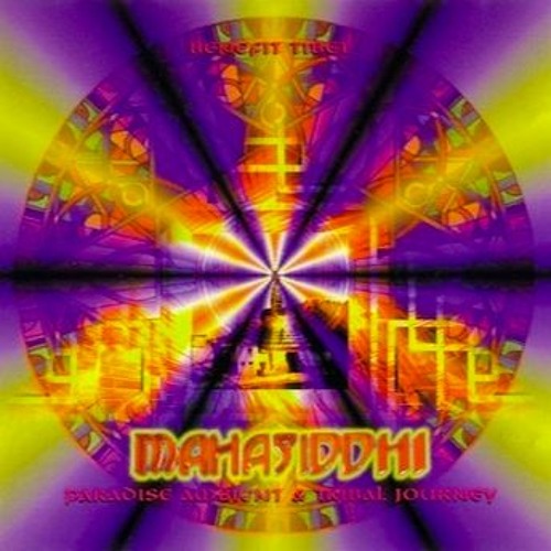 A.M. Synaptic - Partial