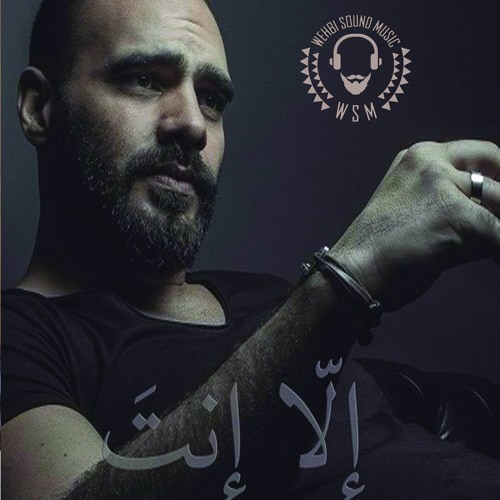 Joseph Attieh - Ella Enta HQ 2017  جوزيف عطية - الا انت