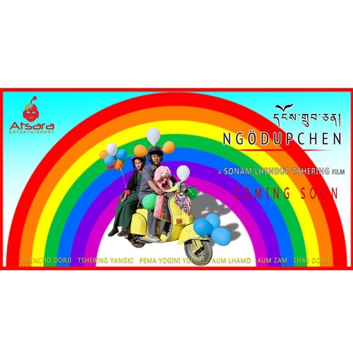 Zakar Zangwi Nyim by Pema Yogini Yuphel & Jimmie Wangyal Tshering