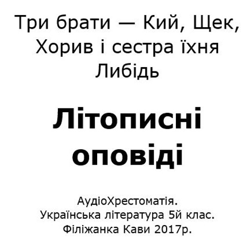 Щек