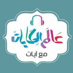 فراشة الوان الطيف