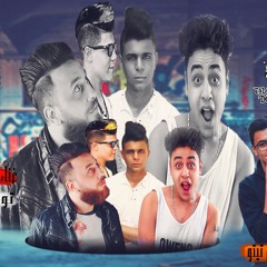 المهرجان اللى مكسر مصر | مهرجان اشرب شاى غناء : تيم ميكانيكا الفن | توزيع : كريزى وابو الشوق |  2018