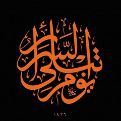 Ya Allah - İlâhi Terapi