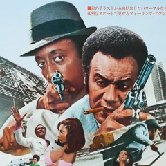 V SLUG - OFF THE RIP (prod. by Sen City)