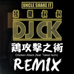 Chicken Attack - DJCK Original Mix