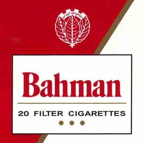 bahman cigarettes Pakistan W2 01 Category:Bahman (cigarette) - Wikimedia Commons