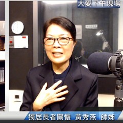 20170503 人間有愛_頑皮豹一家