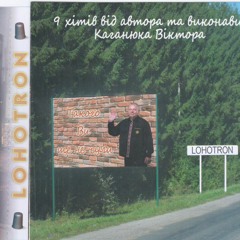 02.Казка Про $