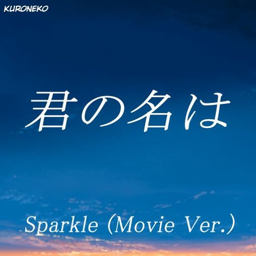 Stream 【NIGHTCORE】RADWIMPS - Sparkle (Movie Ver.) by Kuro Neko | Listen  online for free on SoundCloud