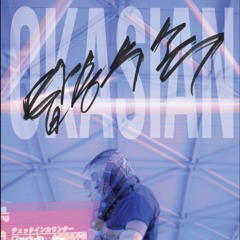 소문내 (Spread The Word) Female Ver - $IENNA & YURIN