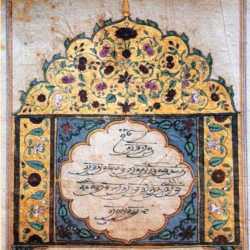 Kabir Allah Ki Kar Bandagi - Bhai Bakshish Singh