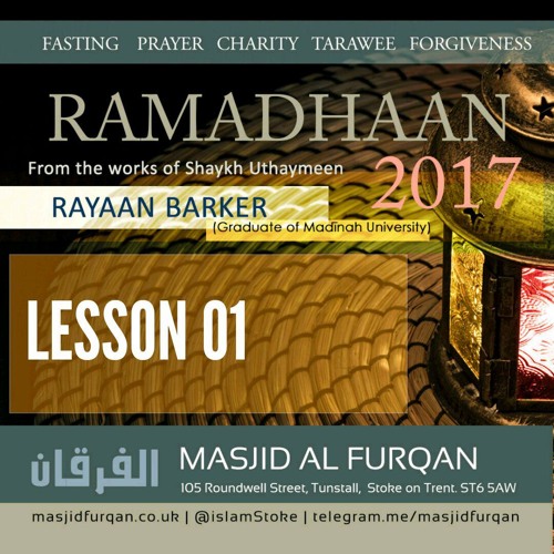 Stream Umm Ibrahim | Listen to Ramadan playlist online for free on SoundCloud Ramadan