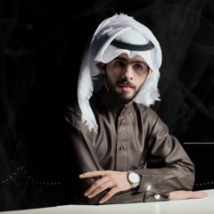 حِكمة الله .. مُعَاذ الجَمَّاز