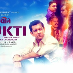 Mukti (Durbeen Short Film) by Towfique ft.  Rumman