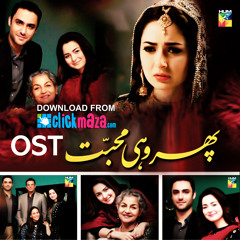 OST PHIR WOHI MOHABBAT