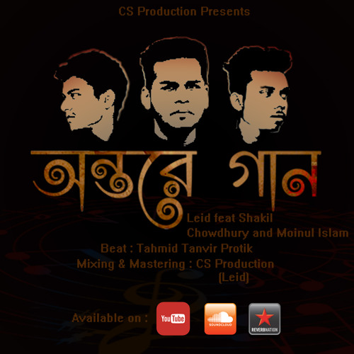 Six bangla Bangla Video