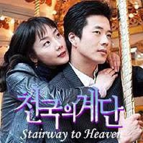 Stream Kim Bum Soo 