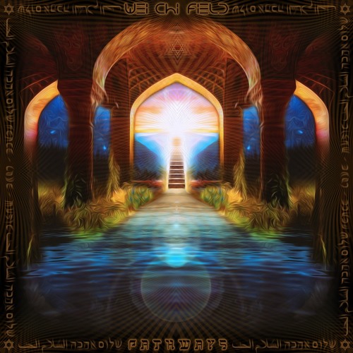 3. Masa HaLev (מסע הלב ) Journey Of The Heart