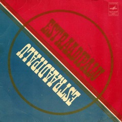 Jaan Kumani Instrumentaalansambel – 1975