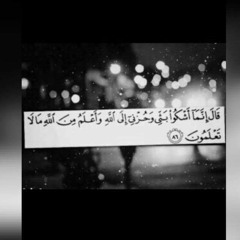 قرآن💙