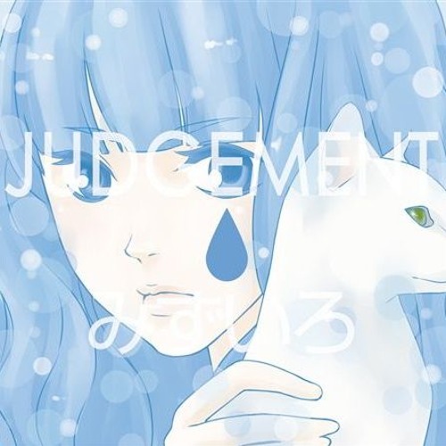 Listen to みずいろ by ichigo（judgement） in ichigo playlist