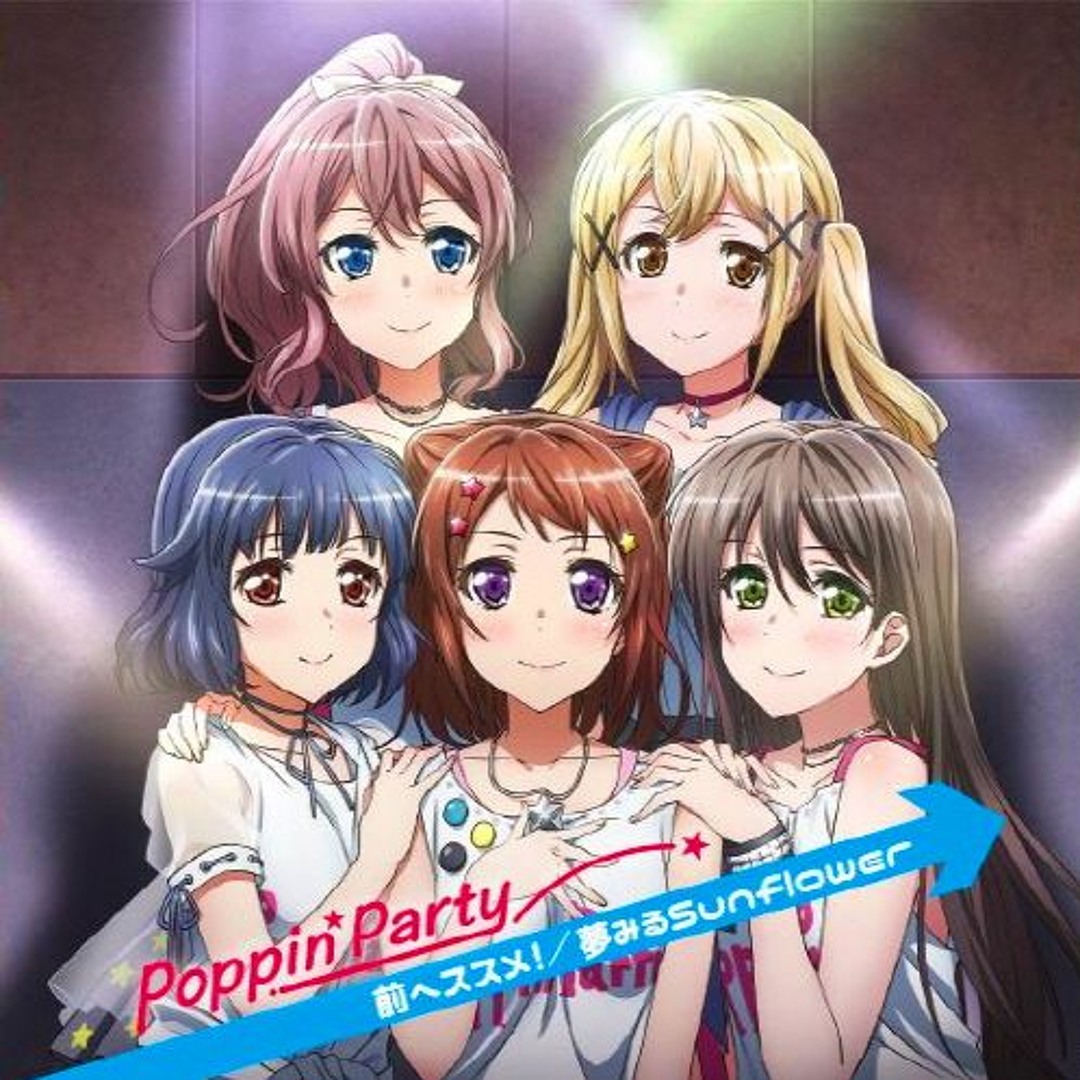BanG Dream! 前へススメ! 牛込りみソロver TVアニメ「BanG Dream!」キャラクターソング 牛込りみ「チョコ