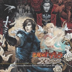 Castlevania DXC ROB OST Track 11 Opus.13