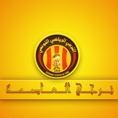 أغنية "غرامي بيها من صغري" النسخة الكاملة
