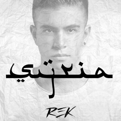 REK - Syria (Original Mix) [FREE DOWNLOAD]