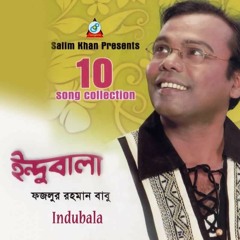 Indubala Go (Fazlur Rahman Babu)