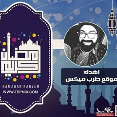 مولد عسكر و حرامية  اندرو الحاوى 2018 توزيع اسلام ساسو جديد 2018_low.m4a