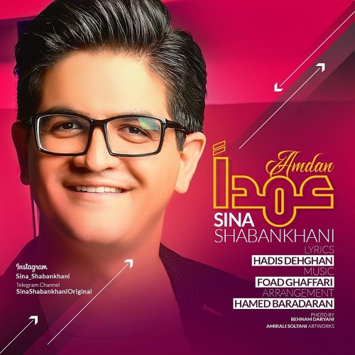 Sina Shabankhani - Amdan