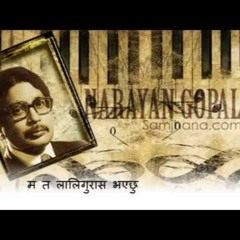 EUTA MANCHHE KO MAYALE