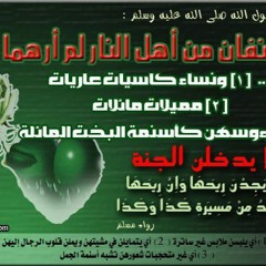 الشيخ خالد الراشد يعلق على ما يحدث في المجتمع