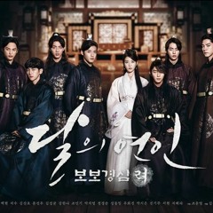 달의 연인 - 보보경심 (Moon Lover - Scarlet Heart Ryeo) Ost Soundtrack