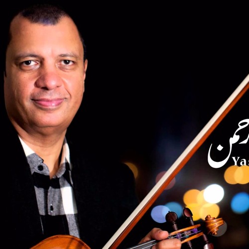الموسيقار ياسر عبد الرحمن - العراق   Iraq - Yasser Abdelrahman()