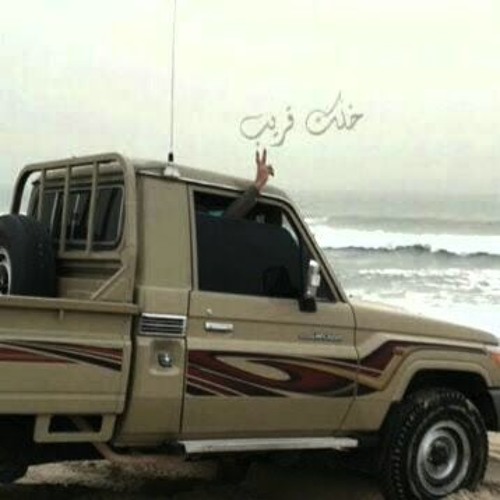 شلات