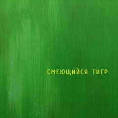 Ochevidnoe neveroyatno